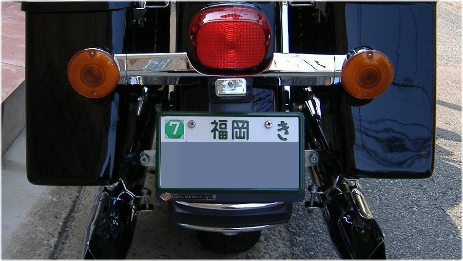 Still Ride Blog-41161-01 バー＆シールドロゴ・ライセンスプレートハードウェアキット - 福岡のロードキング乗り、カツのハーレーライフをご紹介  FLHR ロードキング