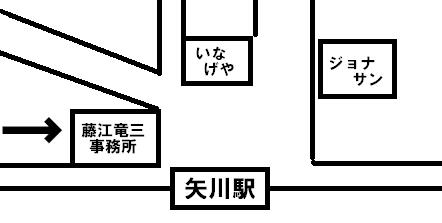 藤江竜三事務所図2