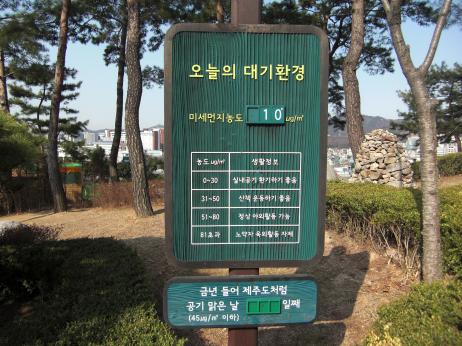 201203韓国0171