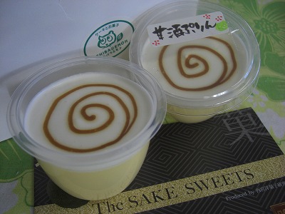 sake sweets