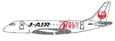 J-AIR E170 JA221J