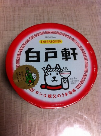 s-shiratoken.jpg