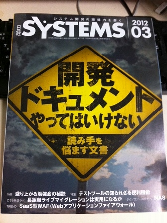 systems.jpg