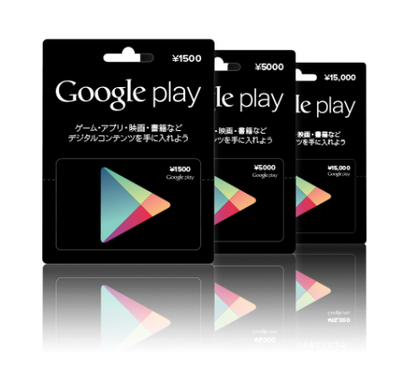 131215_GooglePlay_card.png