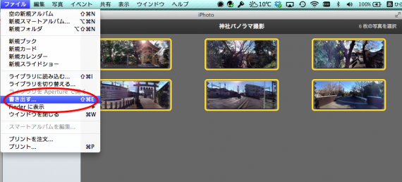 iPhoto01.png