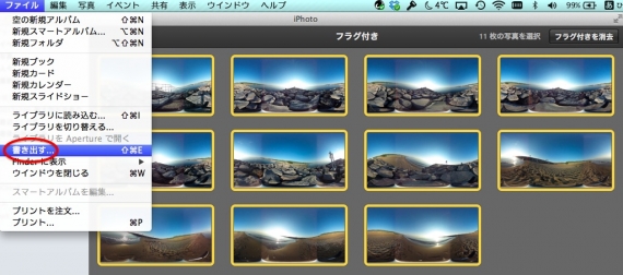 iphoto2014010101.jpg