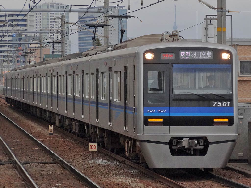 北総鉄道 7500形電車 7501-8 ほか 立会川駅 2014年11月