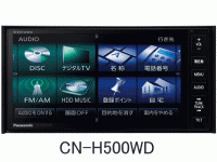 cn-h500wd.gif