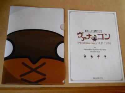 2011111106.jpg