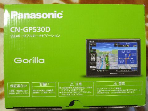 ナビ更新 パナソニック ゴリラ Cn Gp530d トッチャンのバイク キャンプ便り ナビ更新 パナソニック ゴリラ Cn Gp530d トッチャンのバイク キャンプ便り