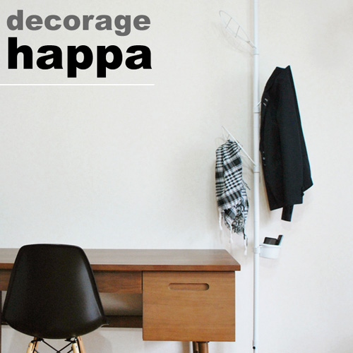 葉っぱモチーフのデコレーション収納ポール「ideaco decorage happa」