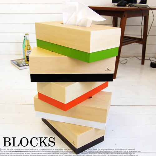 スタイリッシュな木のティッシュケース「ヤマト工芸 BLOCKS」