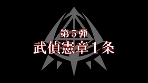 Hidan_ARIA_ep_04_05.jpg