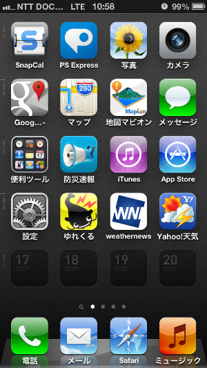 iphone5_05