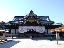 250px-Yasukuni_Jinja.jpg
