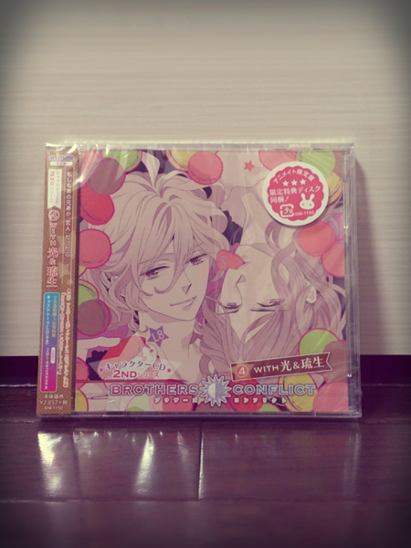 BROTHERS CONFLICT 光琉生 アニメイト限定盤 CD