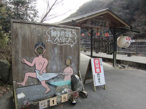 【九州温泉道】 コスパに優れた貸切風呂（家族風呂）『観音岩温泉』でまったり in 九州熊本小国町1