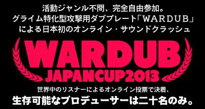 WAR DUB JAPAN CUP 2013