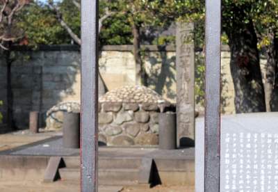 徳川慶喜さんのお墓
