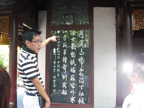 100922上海蘇洲寒山寺でのツアーガイド