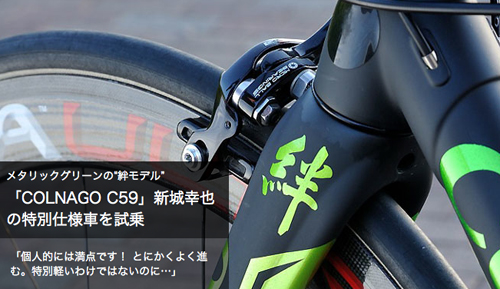 20121226cyclist1.jpg