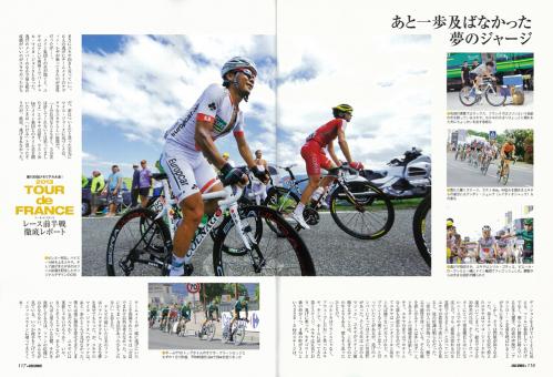 20130724cyclesports04_yukiya_340.jpeg