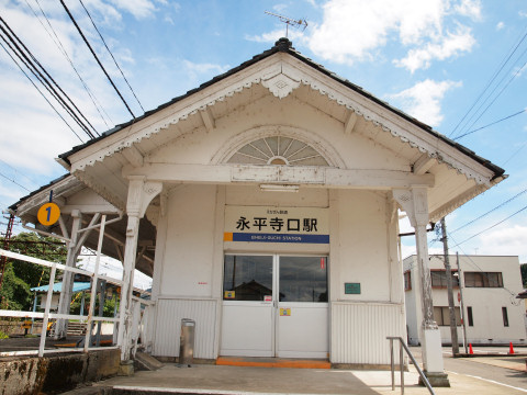 永平寺口駅（えちぜん鉄道）