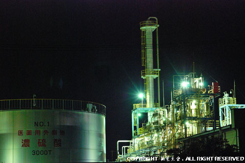 Night Vieu of ONAHAMA Seaside Industrial Zone
