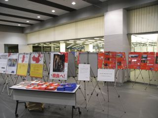 企画展示 奈良と中国・韓国とのゆかり展