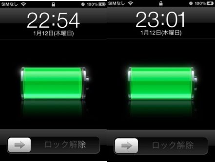 iphone_battery.jpg