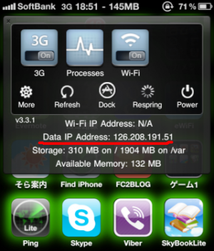 iphone_speed_tips01.png