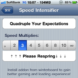 speed_intensifier01.png