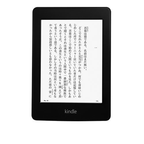 Kindle Paperwhite 3G（ニューモデル）