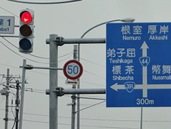 北海道の信号は関東と違う！