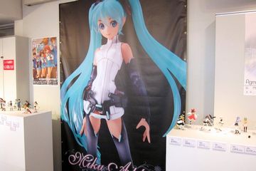 figma in animate展示会