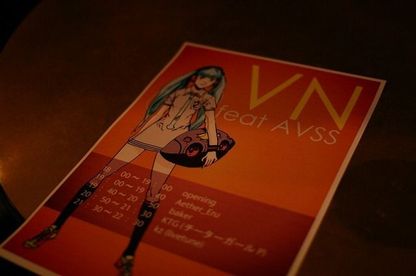 V_N feat.AVSS vol.20!!　-V_N 2nd anniversary-