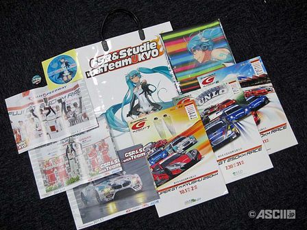 SUPER GT富士特別戦の応援シート発売