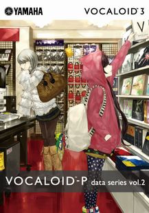 VOCALOID3 ボカロPデータシリーズ Vol.2