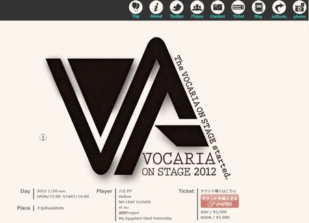 「VOCARIA ON STAGE 2012」「VOCALOID FREAK vol.7」