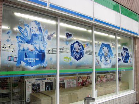 雪ミク仕様のコンビニを巡礼してきた