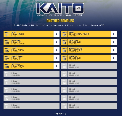 『KAITO V3』9曲目のデモサンプル追加！