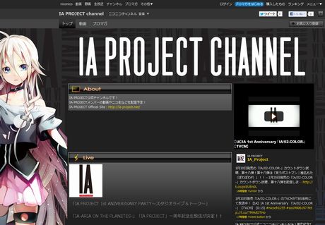 IA PROJECT公式ニコニコチャンネル