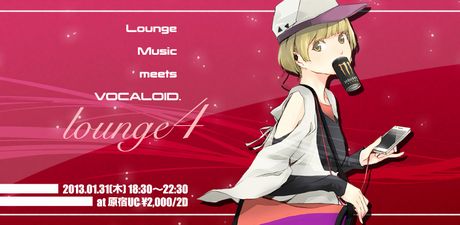 lounge Vol.4 Supported by AVSS