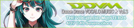 Dance Dance VOCALOMUSIC★Vol.03 -Sweet & Pop House-