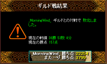 4/20　_MorningWind_