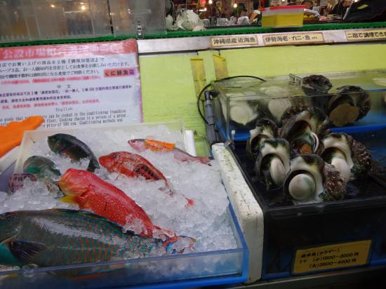 沖縄鮮魚