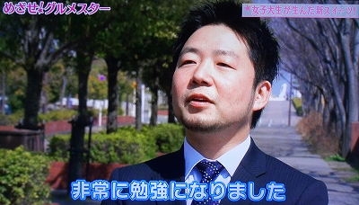 NHK BSプレミアム