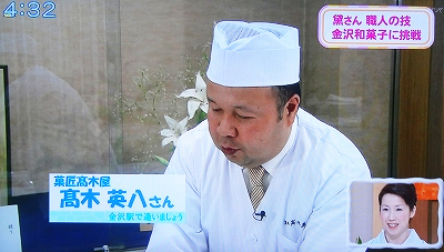 テレビ金沢 (1)