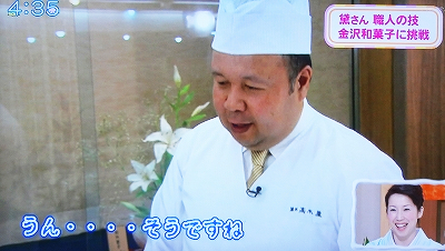 テレビ金沢 (8)