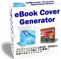 eBook Cover Generator